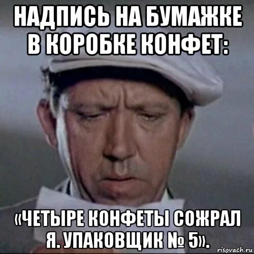 В кармане у дани было 4 конфеты