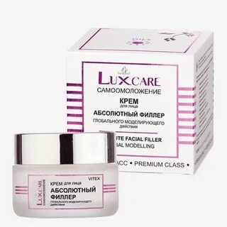 Lux care отзывы