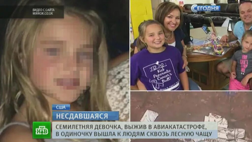 Лариса савицкая ан 24. 24 августа 1981 авиакатастрофа лариса савицкая. Русский сериал про катастрофу самолета. Сериал про авиакатастрофу. Авиакатастрофа выжила девочка.