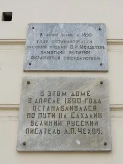 В этом доме постоянно останавливаются и дают
