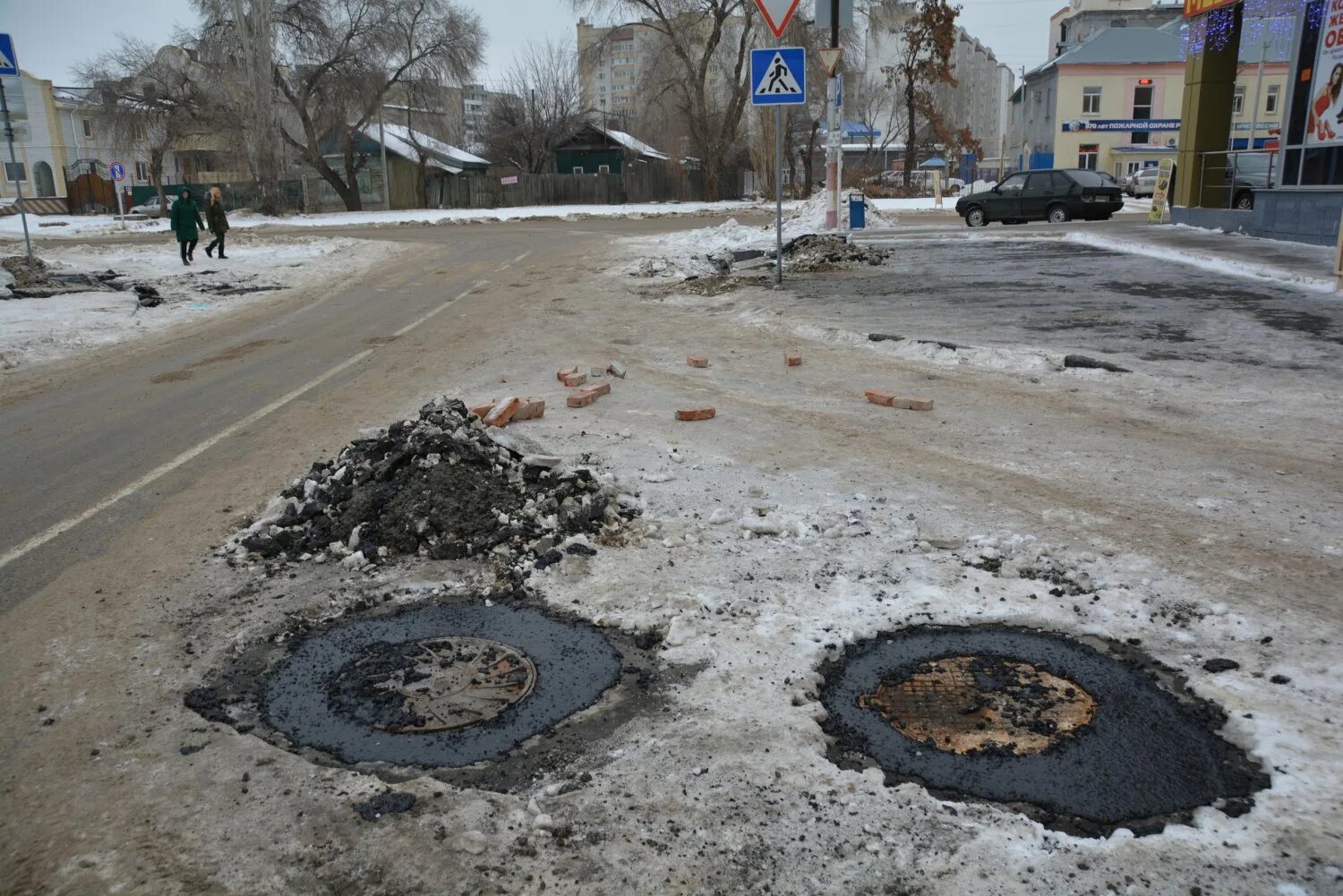 Погода слабость. Северодонецк сегодня фото последние на 20.02.2022.