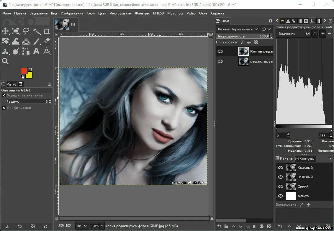 Gimp это. Gimp это