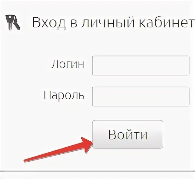 Трайтек личный кабинет. Трайтек личный кабинет Александров. Трайтек личный кабинет Киржач. Личный кабинет логин пароль. Квадо ру лк