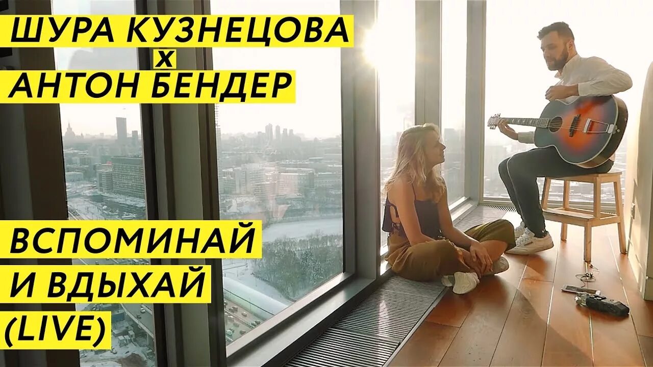 Шура кузнецова обнимай меня. Шура Кузнецова. Шура Кузнецова КВН. Шура Кузнецова молчи и обнимай меня крепче. Шура Кузнецова нежность.