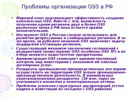 Мировой опыт свидетельствует