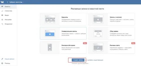 Запись с кнопкой размеры