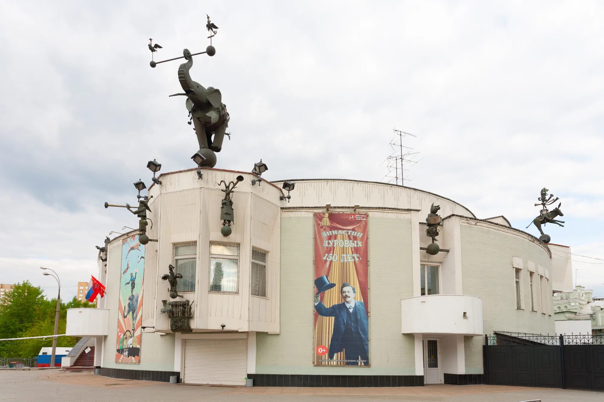 Улица дурова театр. Театр Дурова в Москве. Театр Дурова здание. Москва улица Дурова театр животных. Фасад здания театра зверей им Дурова Москва.