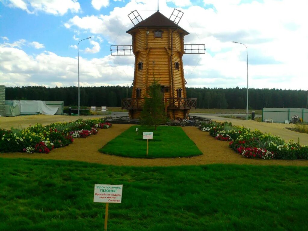 Кп мельница. Мельница екатеринбург косулино. Дачный поселок мельница квартал кленовый. Кп мельница краснодар. Коттеджный посёлок мельница екатеринбург.