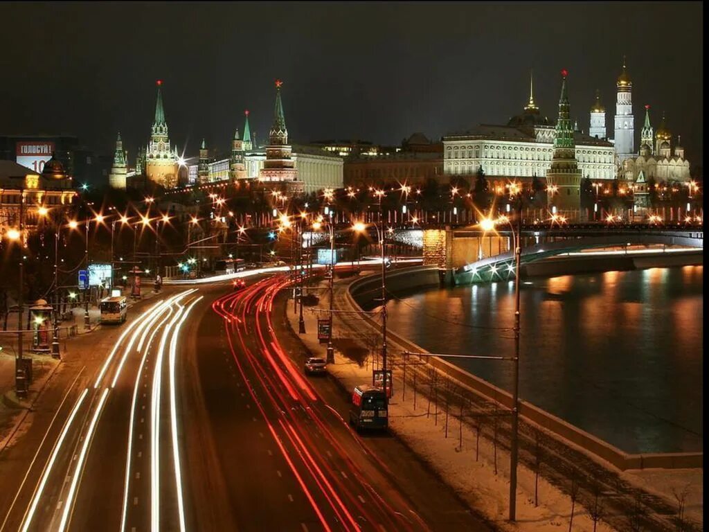 Moscow photos. Москва. Москва Кремль новый Арбат. Москва красиво. Ночная Москва.