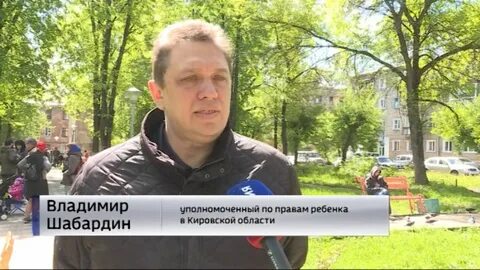 Уполномоченный по правам ребенка кировской