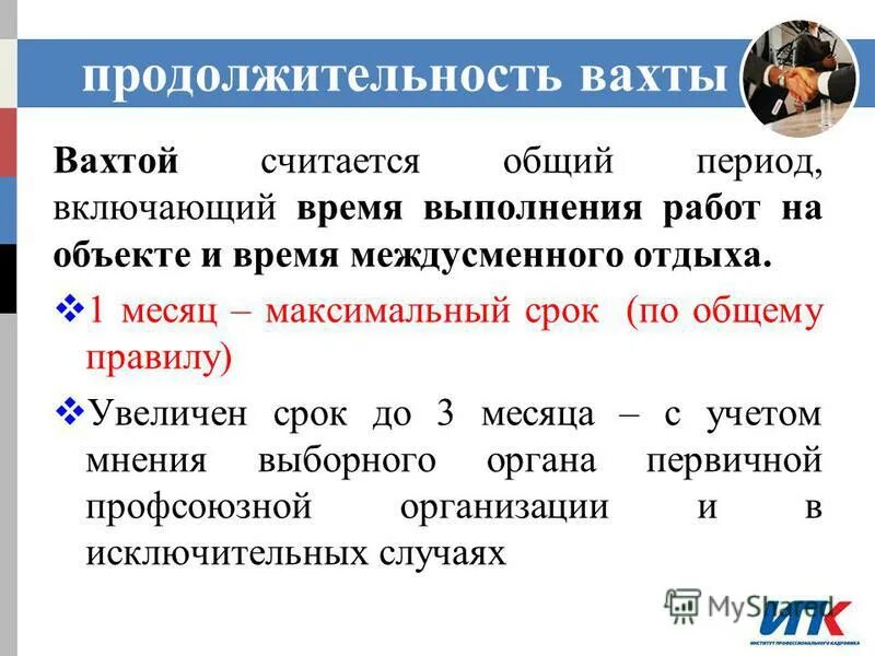 С максимальным сроком работы. Продолжительность рабочего времени в неделю. Продолжительность рабочего дня по трудовому кодексу. Время работы за компьютером таблица для детей. С максимальным сроком работы.
