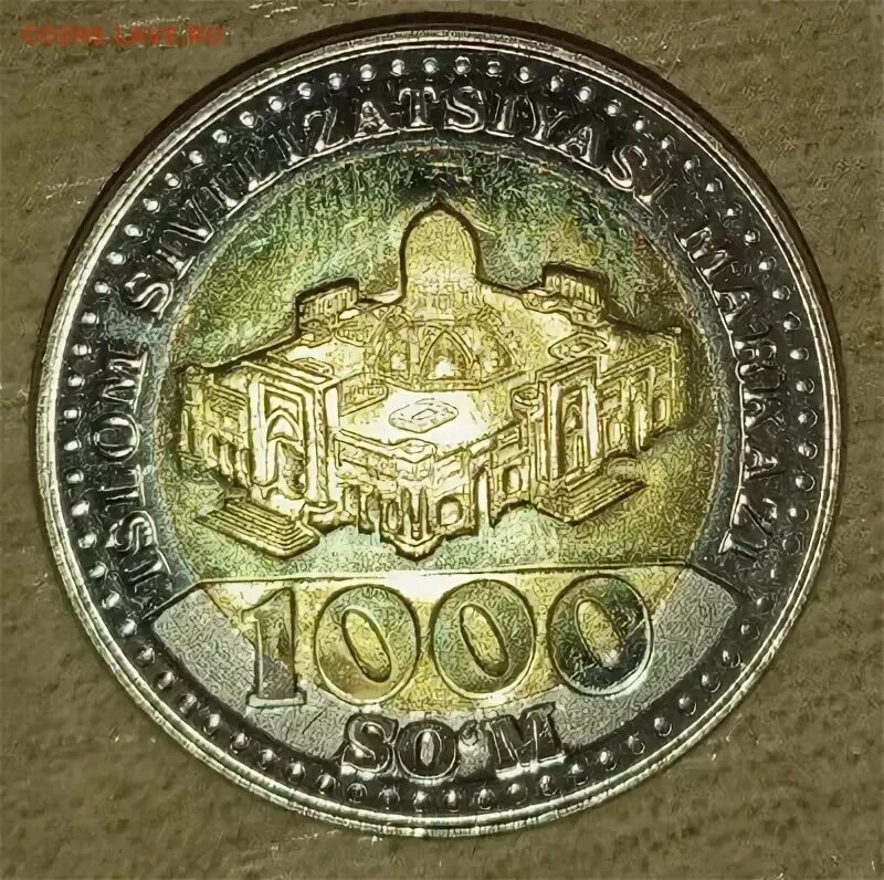 Узбекистан 1000 сум 2022. 1000 Сум 2022. Монета 1000 сум Узбекистан. 1000 Сум 2022 монета.