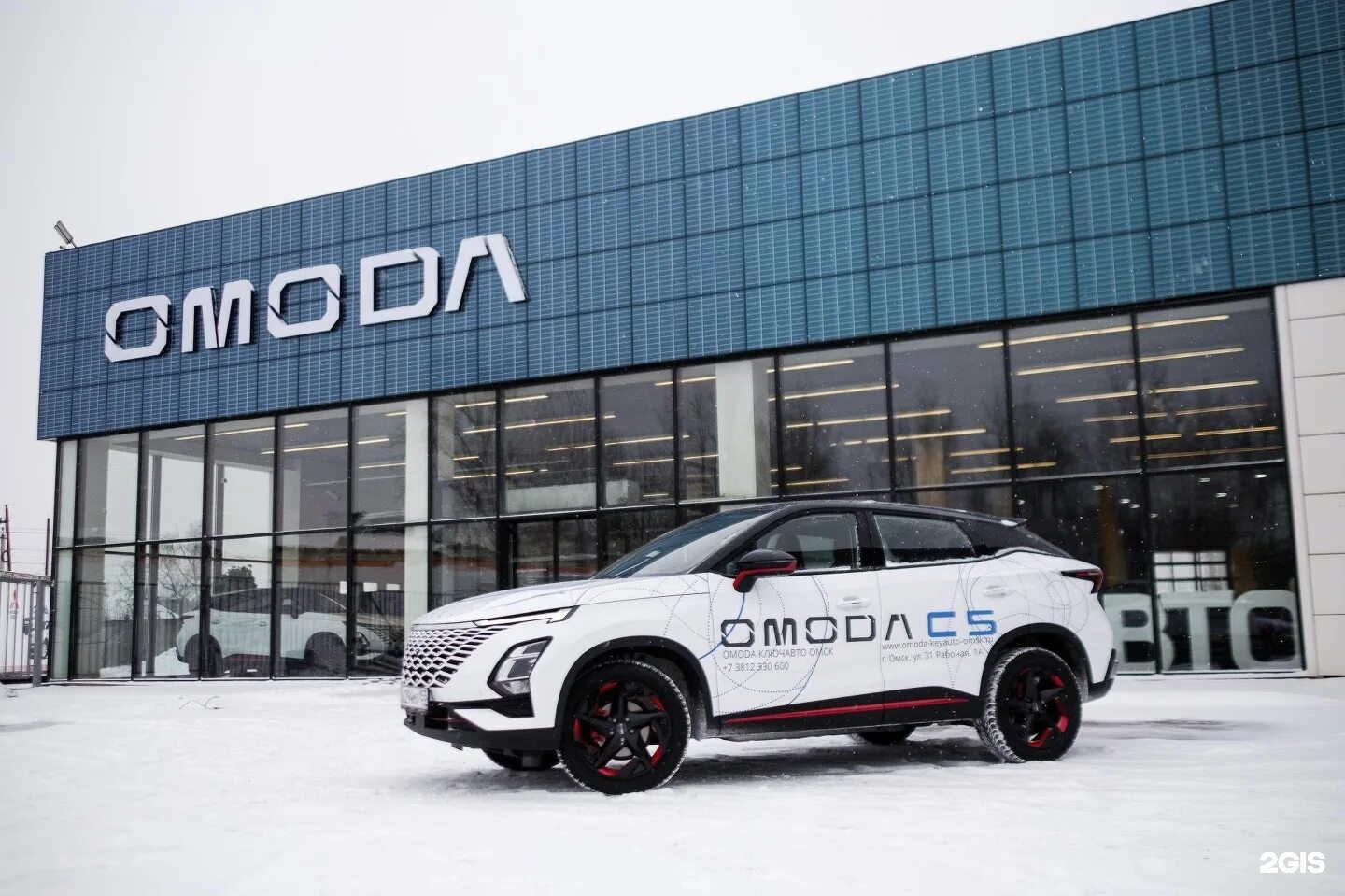 Автосалон Omoda. КЛЮЧАВТО Омск. КЛЮЧАВТО лого. Омода дилер.