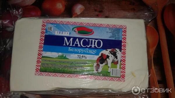 Отзыв о Масло сливочное Золотое "Белорусское" Мне попалось хорошее.