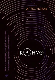 Номер 103 книга