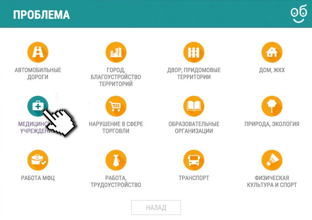 Пожаловались в Добродел. Новая эмблема Добродел. Добродел листовка. Добродел Лебедев логотип.