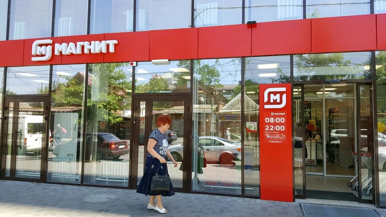 Магнит, супермаркет, ул. Лавочкина, 30, жилой массив Пашковский, Краснодар - Янд