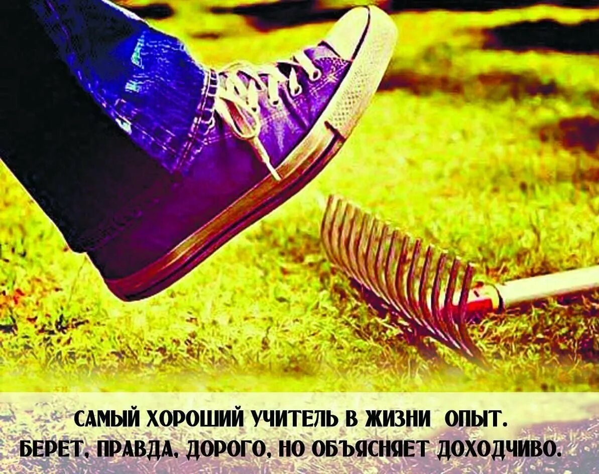 Брать от жизни все самое. Позитивные картинки. Беру от жизни все что хочу. Жизни радостная девушка. Брать от жизни все самое.