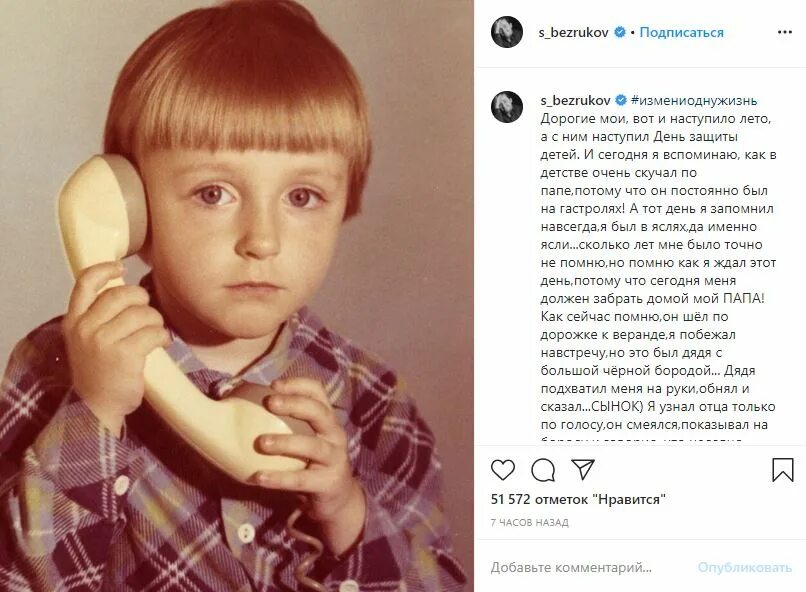 Сколько ребенку было в детстве лет. Сергей безруков в детстве фото. Сергей безруков маленький. Сергей безруков в молодости участок. Владимир жириновский в детстве.