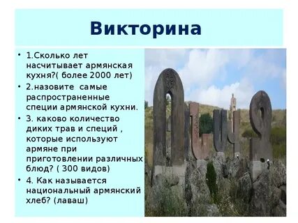 Сколько дней можно в армении