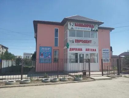 Поликлиники атырау