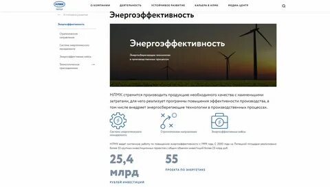 Липецк нлмк беспилотник
