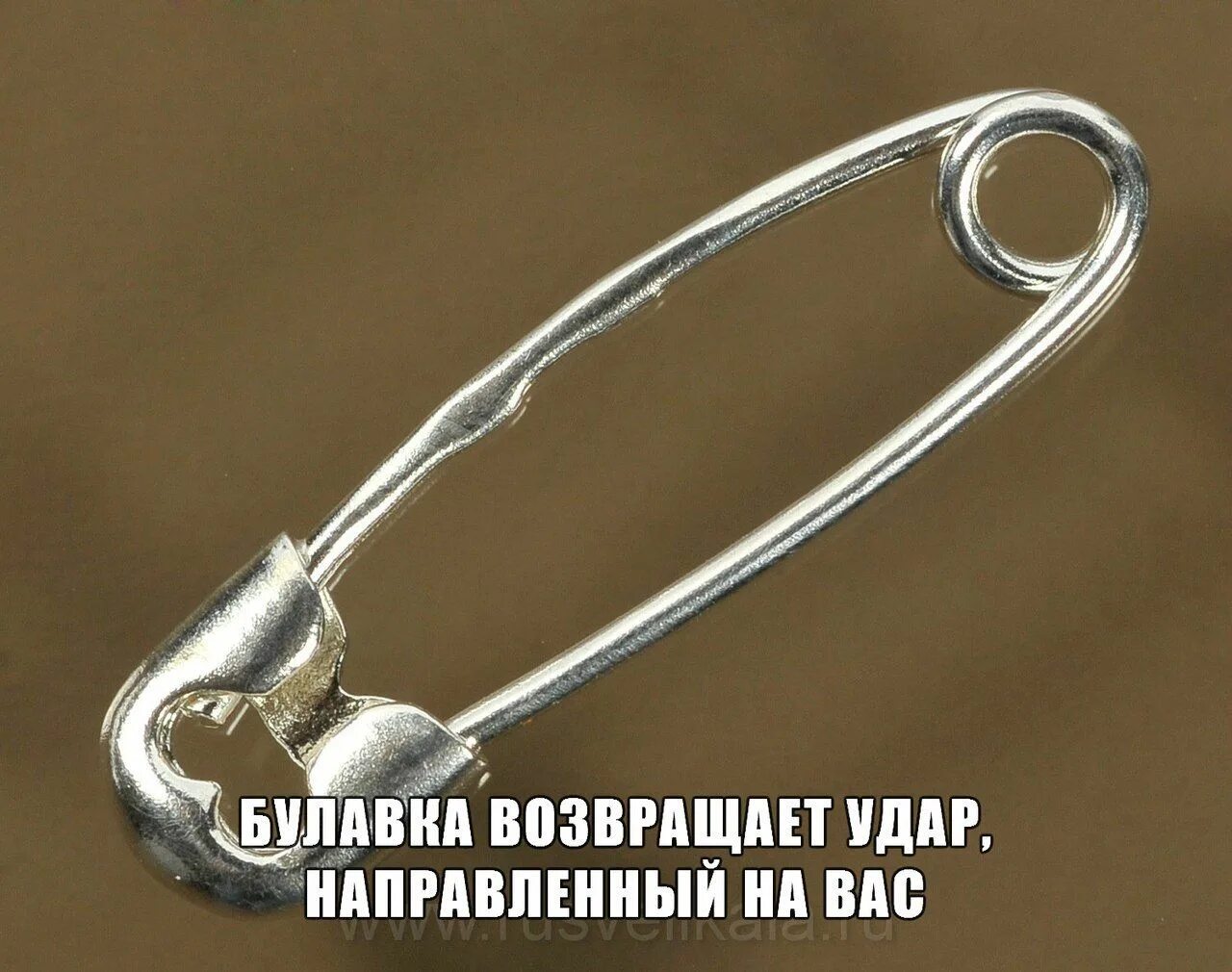 Булавка от сглаза как приколоть. Заговор на булавку. оберег булавка заговор. булавка серебряная от сглаза. заговор на булавку от сглаза.