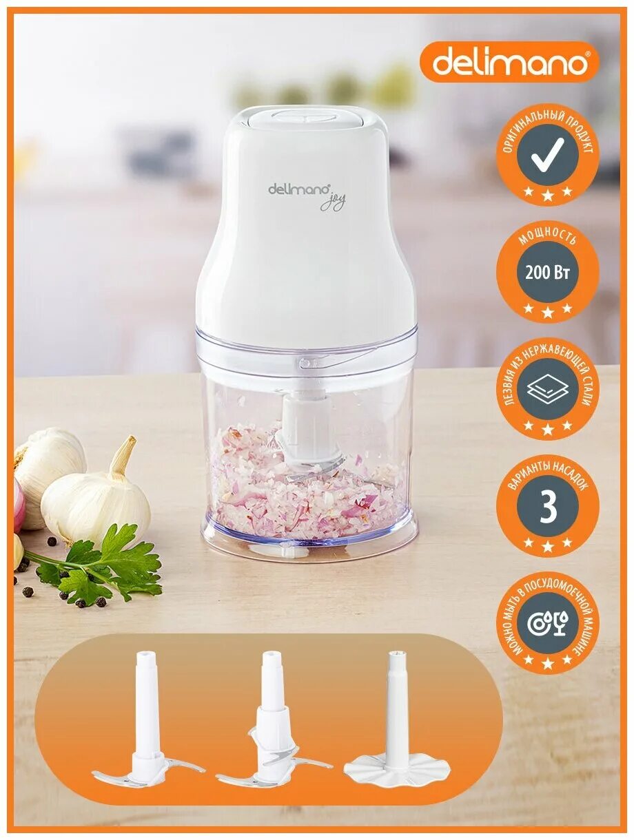 Delimano joy chopper. измельчитель джой про. измельчитель кухонный джой про 3в 1 делимано. измельчитель джой про. измельчитель делимано джой 3 в 1.