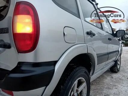 Арка нива шевроле