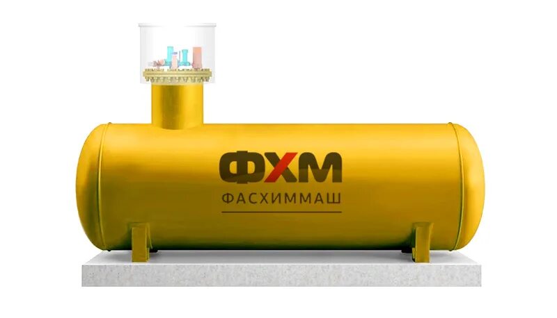 Газгольдер купить московская область. Газгольдер автономная газификация. Отопление газгольдером. Горизонтальные газгольдеры. Газгольдеры ФАСХИММАШ.