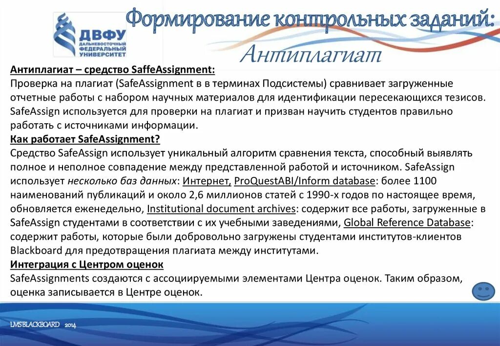 Что такое плагиат в научной работе. Реферат плагиат. Плагиат и антиплагиат основы научных исследований. Как обнаружить плагиат в научных работах. Ответственность научных организаций