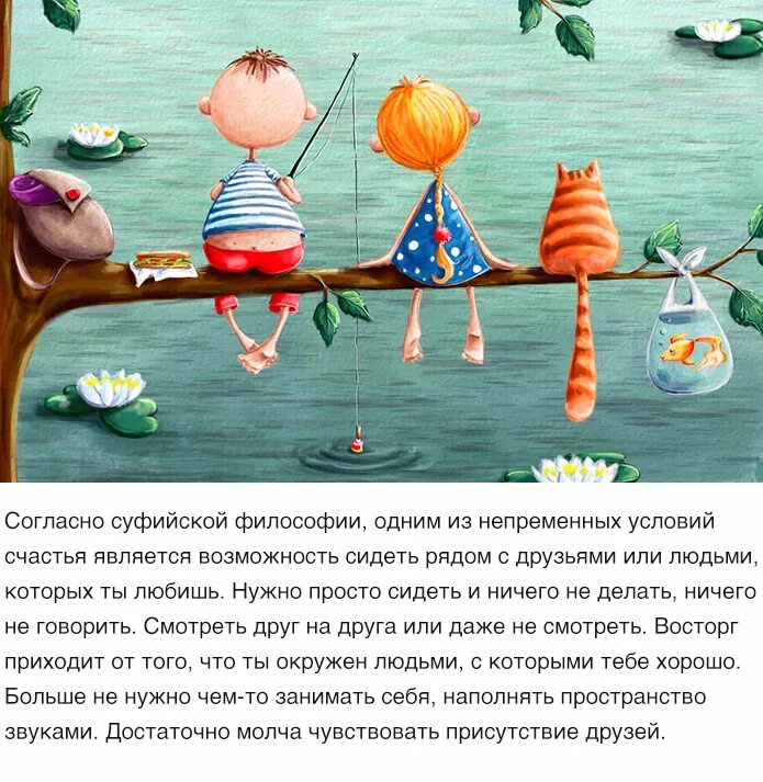 мотиваторы позитивные доброе утро. хорошего дня и отличного настроения. с добрым утром пожелания философские. позитивные мудрые мысли. умные пожелания хорошего дня.