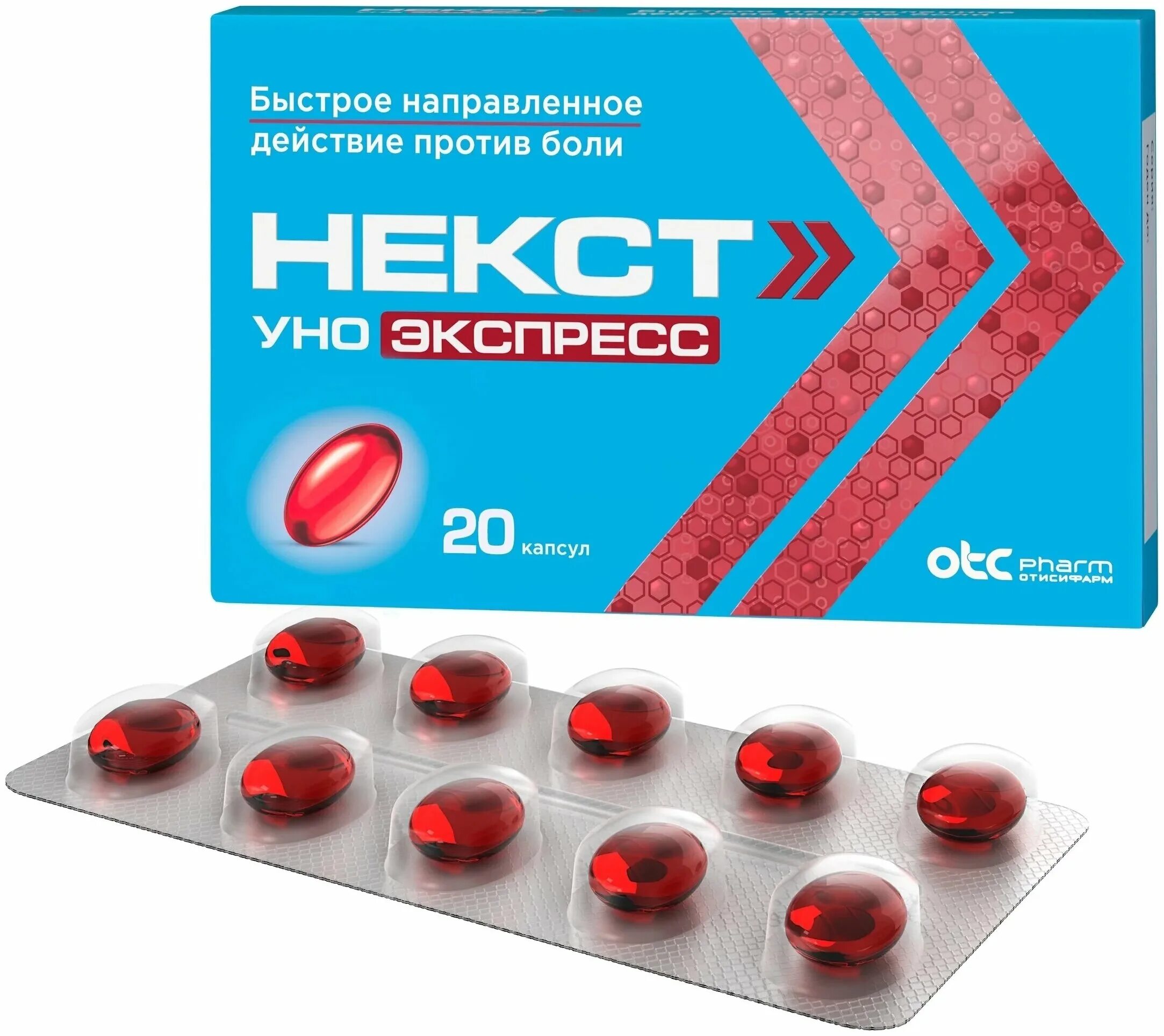 состав препарата нурофен® экспресс. нурофен 200 и 400. экспресс капсулы инструкция по применению. экспресс капсулы инструкция по применению. нурофен экспресс капсулы 200.