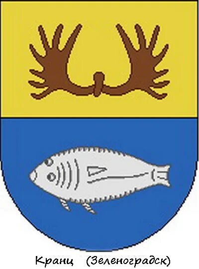 герб зеленоградского муниципального округа. герб города кранц. флаг города зеленоградск калининградской области. герб зеленоградска калининградской области. герб зеленоградска калининградской области.