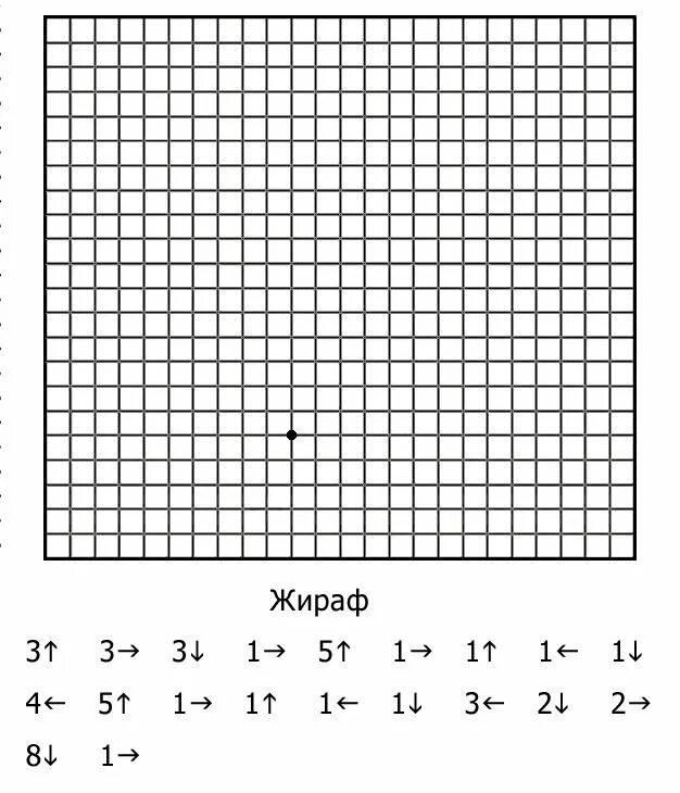 Задания в клетку для дошкольников. Графические задания номер 5. Графический диктант задания. Графические задания номер 5. Черчение 8 класс ботвинников чертежи.