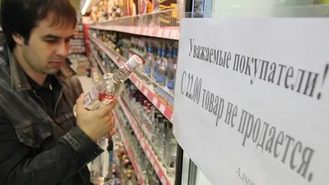 Торговля в ночное время