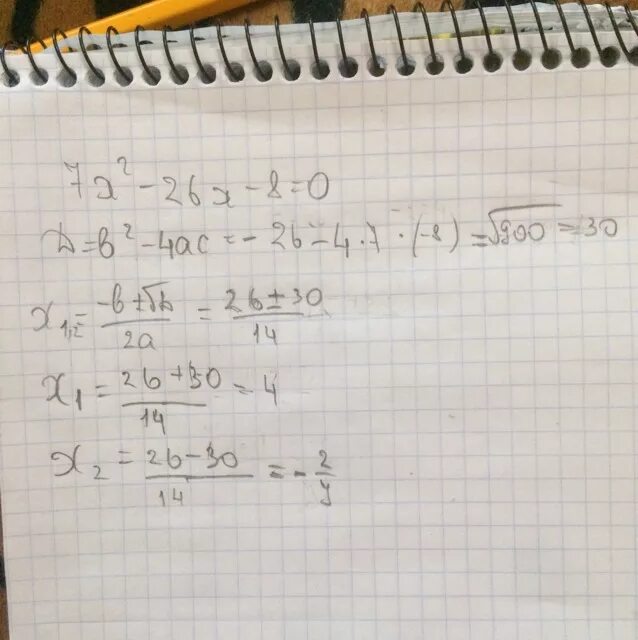 8x 7x 8 0. X2+2x-8 0 дискриминант. 7x2-x-8 0 через дискриминант. 2 X2 +x-7 =0 через дискриминант. 7x2-x-8=0 решение через дискриминант.