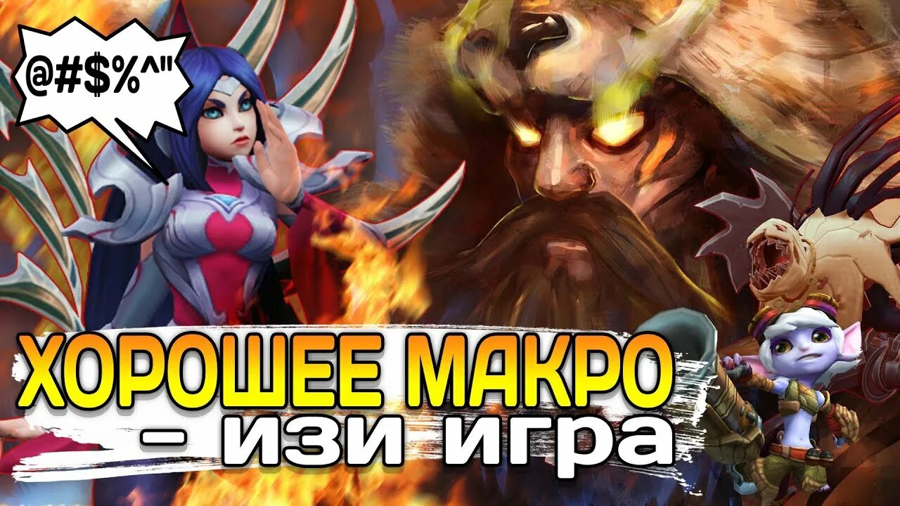 League of legends мемы. League of legends мемы. Тиммейты лига легенд. Приколы по лиге легенд. Мем по лиге легенд.