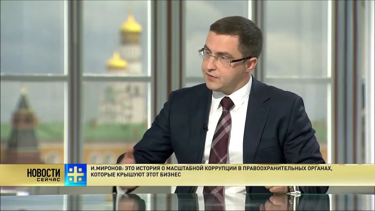 Царьград последние новости на сегодня по украине. Телеканал Царьград. Царьград ТВ Телеканал. Царьград последние. Царьград ТВ новости.