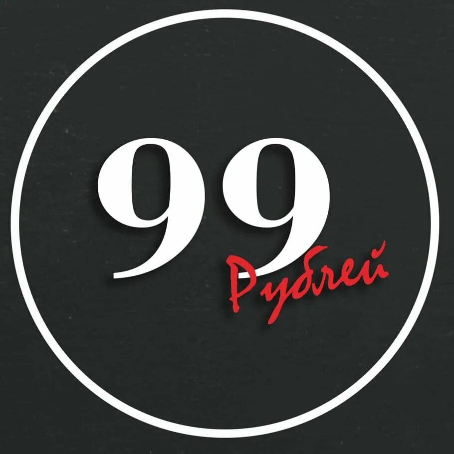 Cinelli single speed. Логотип суши. Fix 19. Фифа 19 диск. Fix 19.