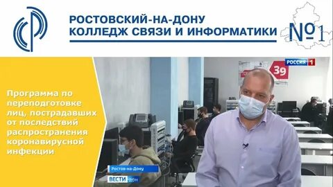 Инфекция ростов
