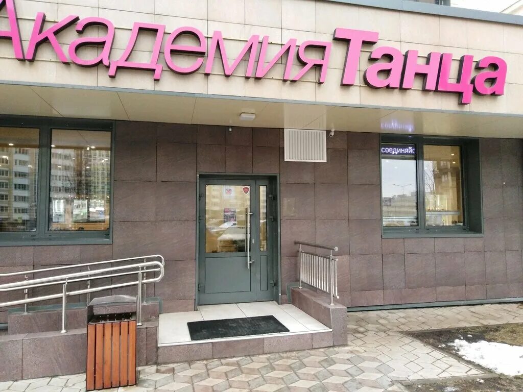 Beauty secret салон москва самуила маршака