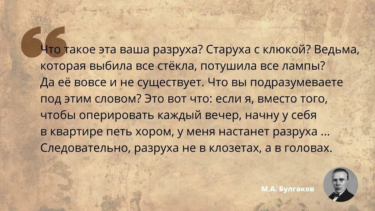 Не просите у сильных булгаков. Булгаков фразы. Булгаков афоризмы. М Булгаков цитаты и афоризмы.