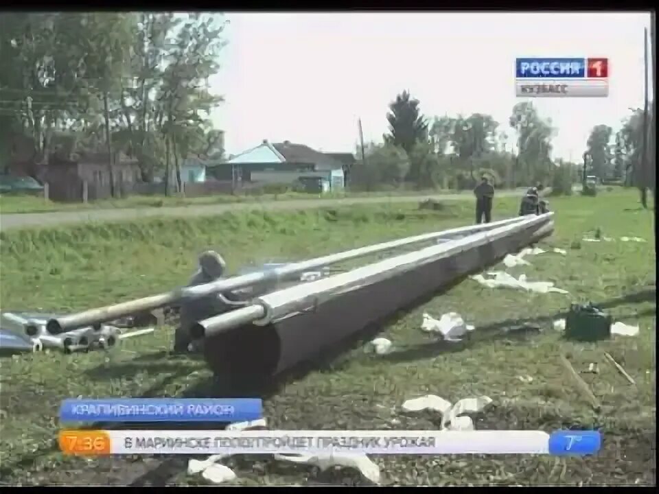 ЧП В Крапивинском районе. ЧП В Крапивинском районе Кемеровской обл в Зеленовском глава стрелял. Авария в Крапивинском районе Кемеровской обл на неделю. Авария в Крапивинском районе Кемеровской обл 6 месяцев назад. Погода в борисове крапивинский район