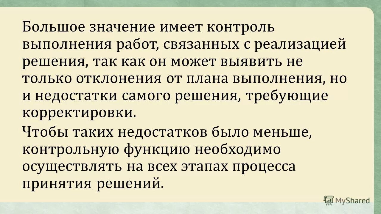 математическое моделирование. носитель функции. планирование реконструктивных операций на челюстных костях. виды реконструктивных вмешательств на челюстных костях методичка. виды гипотез в социологическом исследовании.