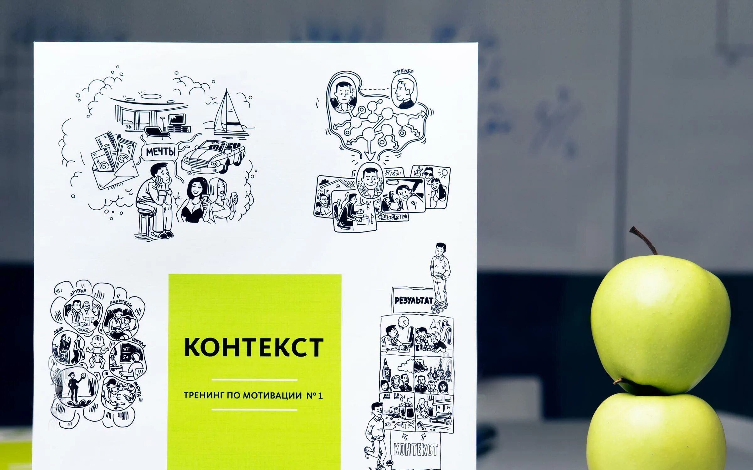 Авторами «модели выпускника» являются:. Программные контексты. Основные этапы swot анализа. Бюджетное и внебюджетное повышение квалификации педагогов что это. Коалиционная программа лояльности пример.