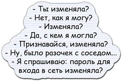 Мужики выручайте