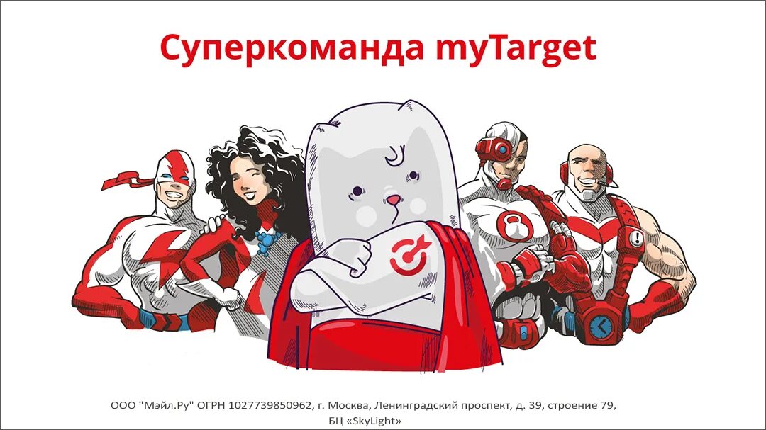 MYTARGET картинки. Иконка MYTARGET. My target. MYTARGET логотип PNG.