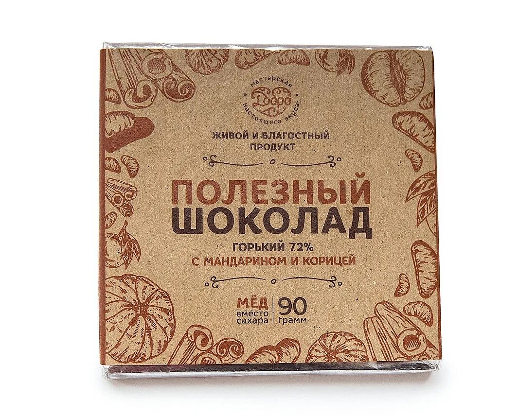 ремесленный шоколад добро. ооо мастерская шоколада. ремесленный шоколад добро. мастерская шоколада добро. полезный шоколад мастерская настоящего вкуса.