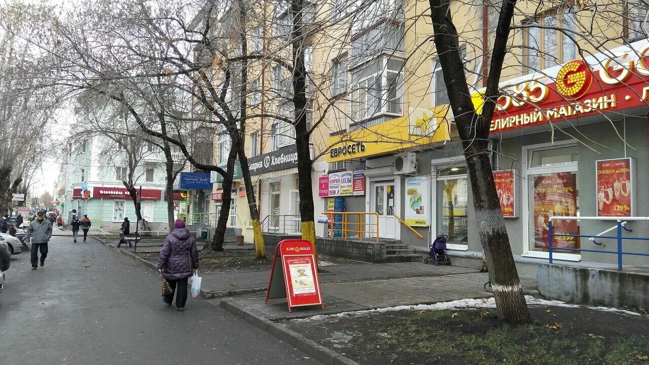 Пятерочка свердлова. Круглосуточная аптека в екатеринбурге. Круглосуточные магазины химмаш. Круглосуточные магазины химмаш. Круглосуточные магазины химмаш.